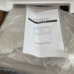 【美品】ノンフライヤー / エアフライヤー (動作良好) 帰国に伴い、大切に使っていただける方にお譲りします。の画像