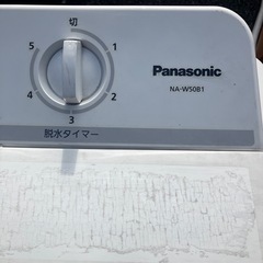 Panasonic 2層式 洗濯機 2024年製 引き取り価格の画像