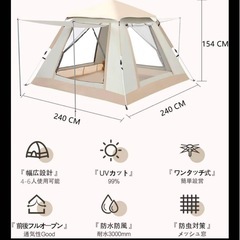 テント、タープ、キャンプの画像