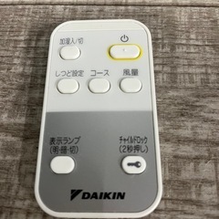 DAIKIN　ダイキン　加湿空気清浄機 MCK40U-W ストリーマ 2017年製の画像