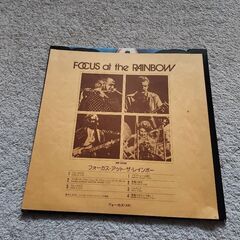 フォーカスLPレコードの画像