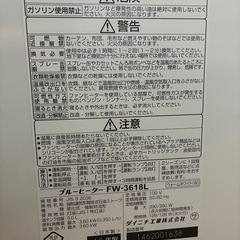 石油ファンヒーターの画像