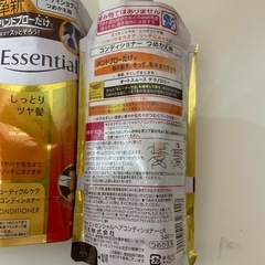 エッシェンシャル コンディショナーの画像