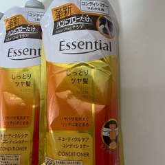 エッシェンシャル コンディショナーの画像