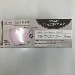 リブふわ口元立体マスクの画像