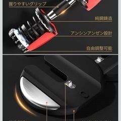 可変式ダンベルセット40キロの画像