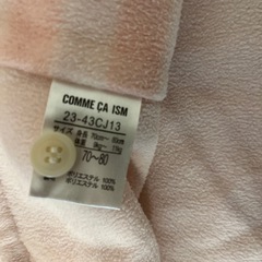 コムサイズムベビーポンチョ80サイズの画像