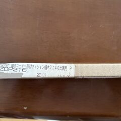 LIXIL 幅木用コーナー部材(出隅用)クッション幅木ミニタイプ NZDP216の画像