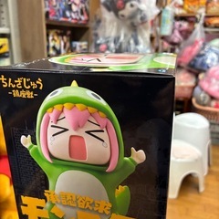 新入荷しました　　ちんざじゅうの画像