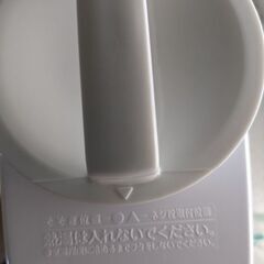 冷水ポット　2.0L　の画像