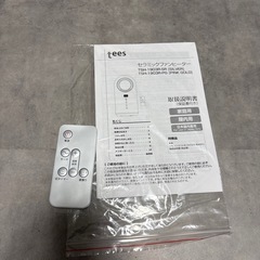 tees セラミックファンヒーター　TSH-1903R-SRの画像