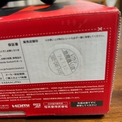 スイッチフルセットの画像