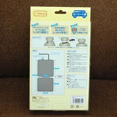 未使用 Rebolo カーシート プロテクトマット 保護マット チャイルドシートのすべり止め 札幌市 清田区 平岡の画像