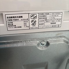 直接引き取り大歓迎⭐︎大阪府下又は近郊は配送設置込み🉑 YAMADA 5.0kg 全自動洗濯機 YWM-T50H1 2022年製/YMJ124-23の画像