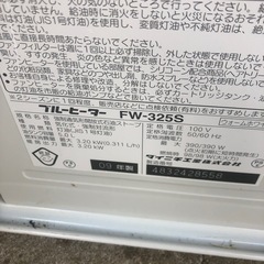 NO：5261 ブルーヒーター‼️お買い得品の画像