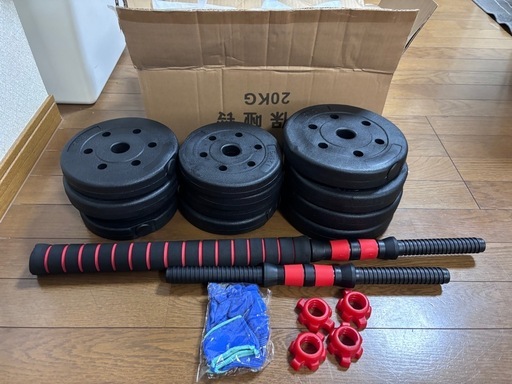 ダンベル 可変式 10kg 2個セット 合計20kg