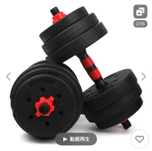 ダンベル 可変式 10kg 2個セット 合計20kg
