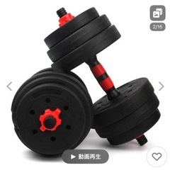 ダンベル 可変式 10kg 2個セット 合計20kg の画像