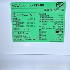 冷蔵庫　取引き中の画像