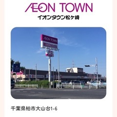 コンパクト暖房ヒーターの画像