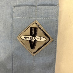 作業ブルゾンの画像
