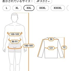 裏ボア　メンズベスト　背中ポカポカ　の画像