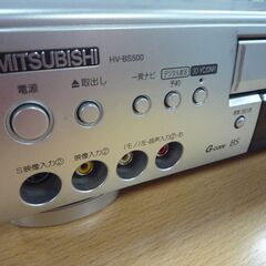 現状品 ビデオデッキ S-VHSビデオデッキ 三菱 HV-BS500 中古 リモコン 取説付 札幌市東区 新道東店の画像