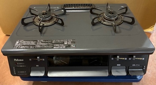 ☆Paloma☆パロマ ガスコンロ IC-N86BS-R LPガス用 二口コンロ 水無し