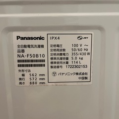 お譲り先決まりましたの画像