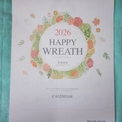 2026年(令和8年) 大判カレンダー【2026 HAPPY WREATH】54×38cm★壁掛けタイプ(1ヶ月ごと)の画像