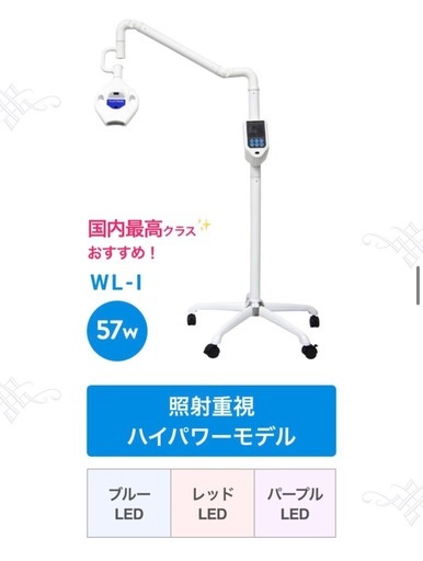 【1月末迄】PLATINUM Lab.開業セット
