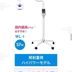 【1月末迄】PLATINUM Lab.開業セットの画像