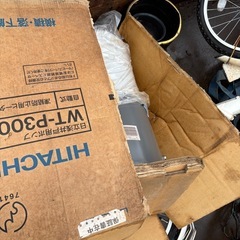 日立ポンプ★浅井戸ポンプ★WT-P300J★井戸ポンプ★の画像