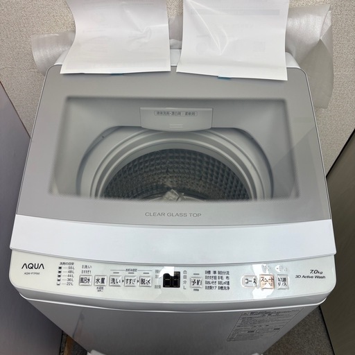 ⭐️AQUA⭐️全自動洗濯機 2023年 7.0Kg 大阪市近郊配送無料 (関西