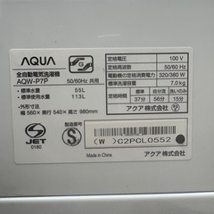 ⭐️AQUA⭐️全自動洗濯機 2023年 7.0Kg 大阪市近郊配送無料の画像