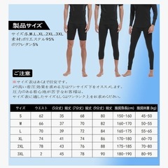 スポーツタイツ メンズ L ブラック 3枚　吸汗速乾 インナータイツ 9分丈の画像