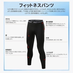 スポーツタイツ メンズ L ブラック 3枚　吸汗速乾 インナータイツ 9分丈の画像