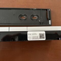 LIXIL・INAX トイレ用スマートリモコン 354-1537Aの画像