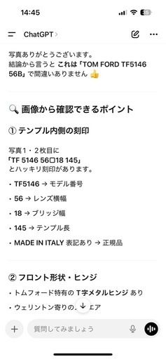 トムフード