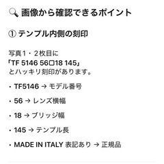 トムフードの画像