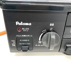 伊勢崎店【現状品】ji12-57 Paloma ガスコンロ IC-N36B-R 2016年製 パロマの画像