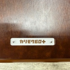 【愛品館 江戸川店 】カフェテーブル カリモク60+（カリモクロクマルプラス）の画像