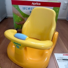 Aprica　ベビーバスチェアの画像