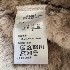お譲り先決定》レディース　パーカー　LL　の画像