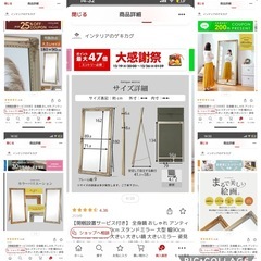 【運べます】全身鏡 おしゃれ アンティーク調 ミラーの画像