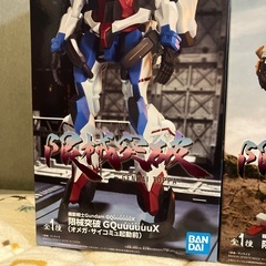 Gundam限械突破　機動戦士ガンダムGQuuuuuuX フィギュアの画像