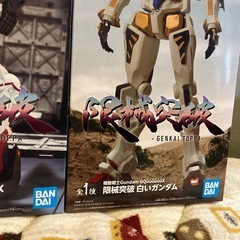 Gundam限械突破　機動戦士ガンダムGQuuuuuuX フィギュアの画像