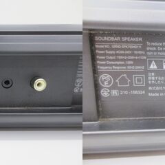 ■サウンドバースピーカー　GRND-SPK700HD111　スピーカーの画像