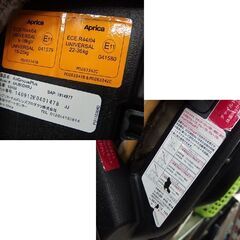 アップリカ ジュニアシート エアグルーヴプラス ～36kg ～11歳頃まで ドリンクホルダー付き☆ 札幌市 北区 屯田 の画像