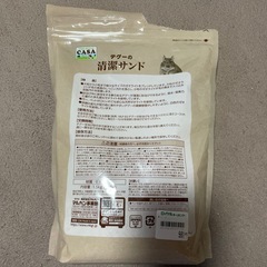 CASA デグーの清潔サンド(浴び砂)の画像